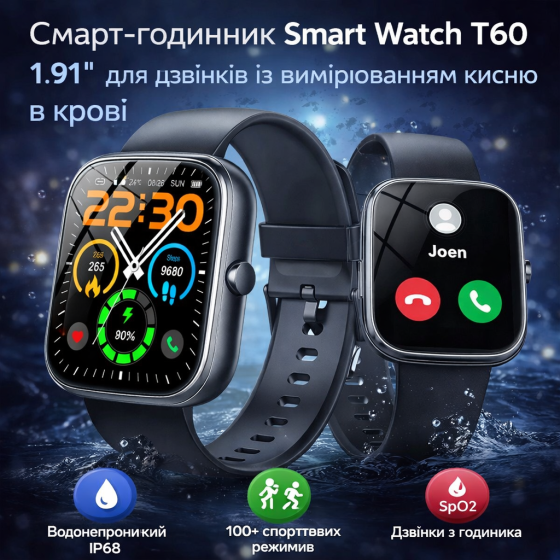 Смарт-часы Matast T60 1.91