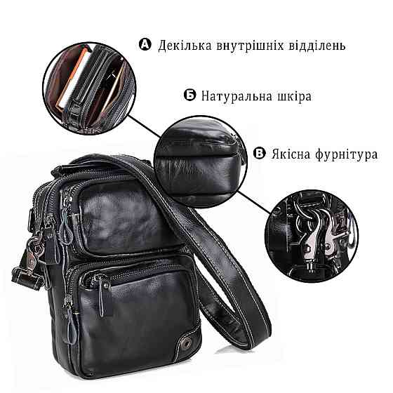 Сумка чоловіча Vintage 14437 Чорна Київ