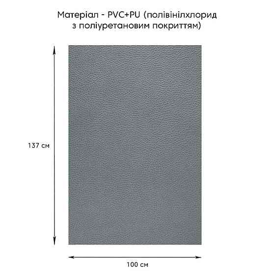 Самоклеюча екошкіра у рулоні 1.37х1м х 0.5мм Темно-сірий SW-00001154 Київ