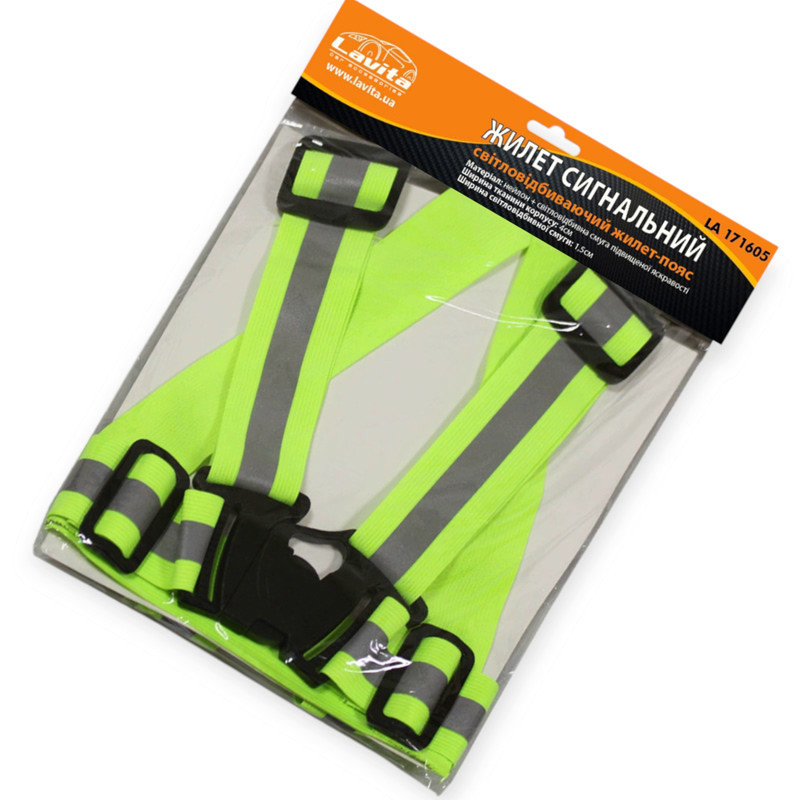 Пояс-підтяжки світловідбиваючий універсальний салатовий Мукачево - фото 3
