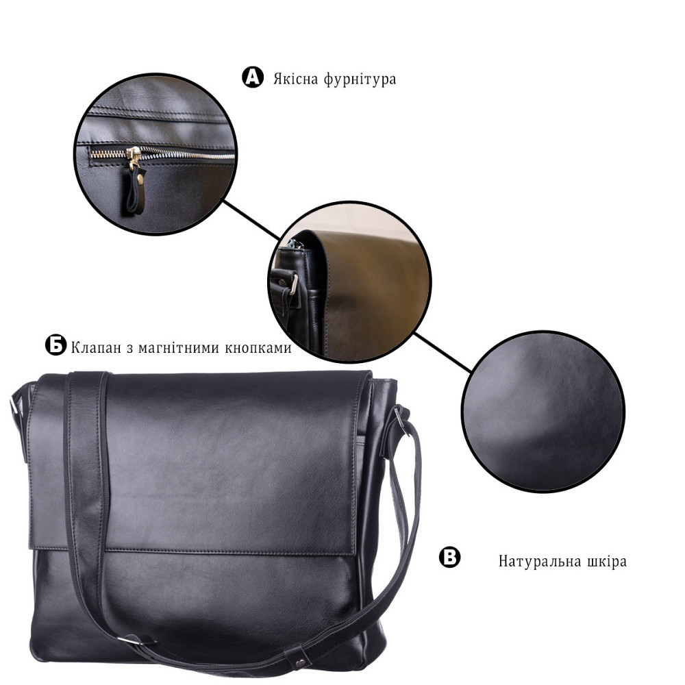 Сумка SHVIGEL 11039 кожаная Черная Киев - изображение 4