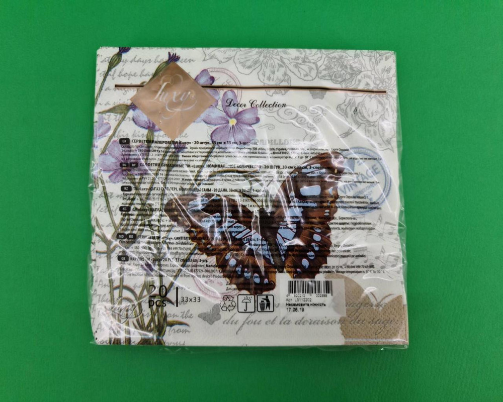 Бумажная салфетка на свадьбу (ЗЗхЗЗ, 20шт) Luxy  Неистовая нежность (2050) (1 пачка) Харьков - изображение 4