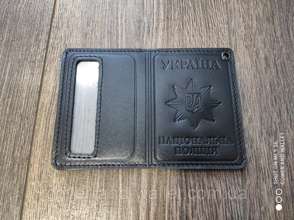 Шкіряна обкладинка на посвідчення НПУ (Національна поліція України) із шевроном Київ - фото 2