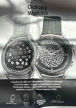 Новые наручные часы Tous Samsung Киев