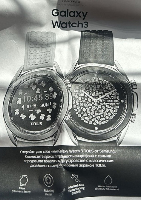 Нові наручні годинники Tous Samsung Київ - фото 4