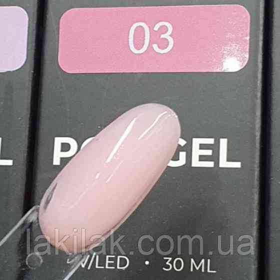 Полігель Bee Nails №03 (тілесно-рожевий) в тюбику 30мл Херсон