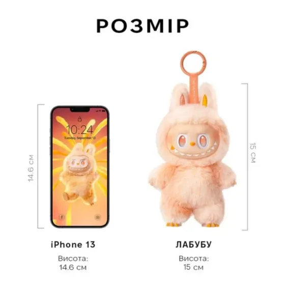 Игрушка фигурка-брелок The Monsters Labubu Art-3, мягкая сюрприз-игрушка коллекционная Kasing Lung Киев