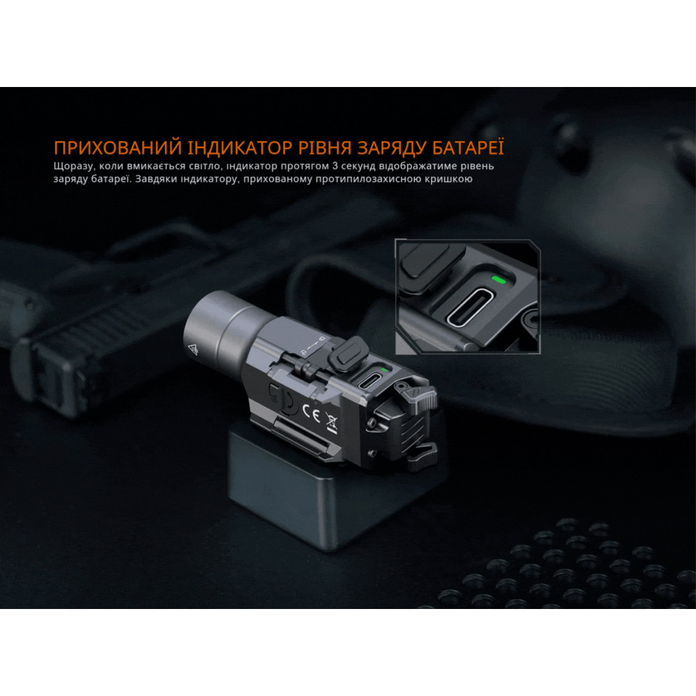Ліхтар до пістолета Fenix GL19R V2.0 Киев - изображение 14