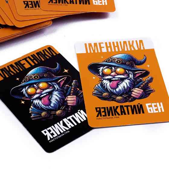 Карточная игра 