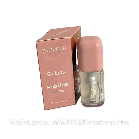 Зволожувальна олія для губ HOLLYSKIN So Lips Peptide Lip Oil 001 Lemon Glaze Чернівці