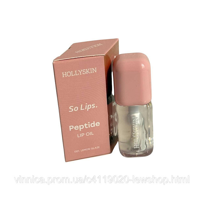 Зволожувальна олія для губ HOLLYSKIN So Lips Peptide Lip Oil 001 Lemon Glaze Чернівці - фото 1