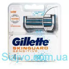 Лезвия к бритве чувствительны Gillette Skinguard, 4 шт (Германия) Gillette Skinguard sensitive Rasie Львов - изображение 1