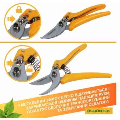 Секатор Gruntek Pirol обвідний, d 19мм, 195мм (295195019) Вінниця