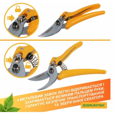 Секатор Gruntek Pirol обводной, d 19мм, 195мм (295195019) Винница - изображение 6