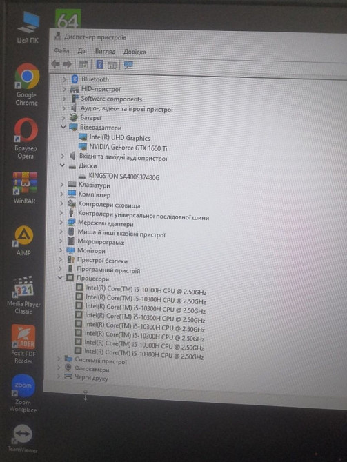 Ноутбук : ASER 5 /17.3/120Hz./ GTX1660Ti 6Gb / RAM16GB/ i5-10300H / SSD. Киев - изображение 6