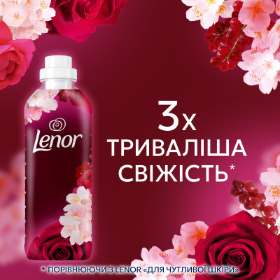 Кондиціонер для білизни Lenor Рубіновий жасмин 1.239 л (8700216724616) Вінниця - фото 7