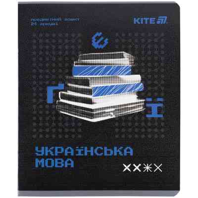 Зошит Kite предметний Techno 24 аркуші, лінія, українська мова (K25-240-9) Вінниця
