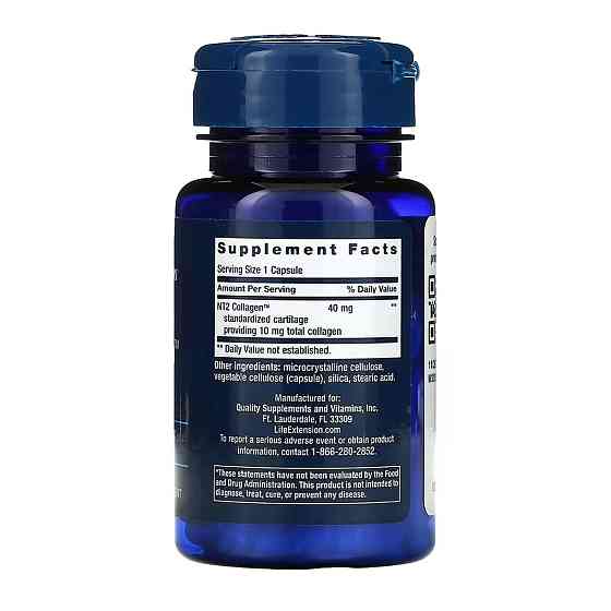 NT2 Collagen™ 40 mg - 60 small caps Луцк