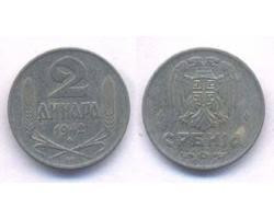 Сербія 2 динара 1942 рік (БО) Полтава - фото 1