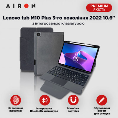 Чохол до планшета AirOn Premium Lenovo Tab M10 Plus 3Gen 2022 10.6" with Keyboard (4822352781100) Вінниця - фото 7