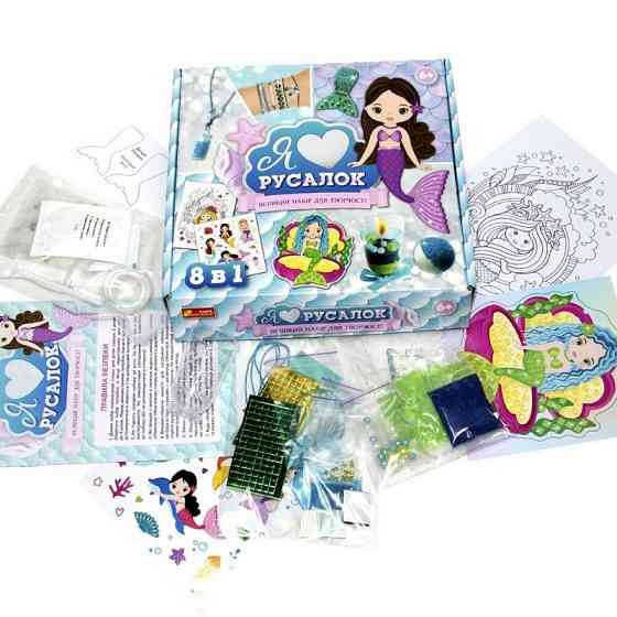 Великий набір для творчості "Я люблю русалок" 10100541, 8 виробів своїми руками Вінниця