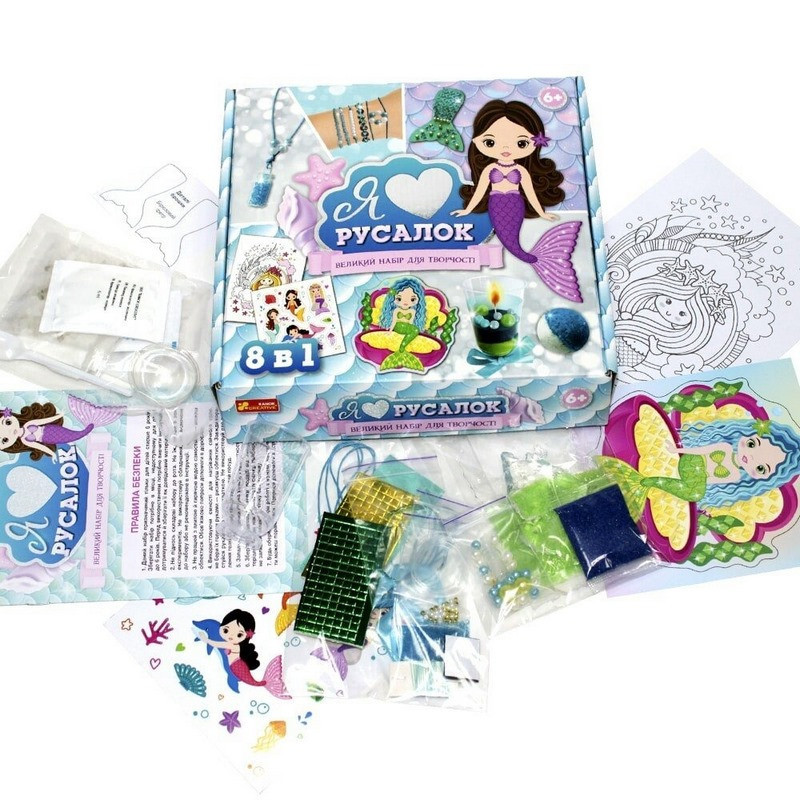 Большой набор для творчества 