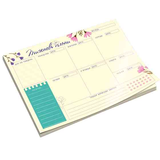 Планер недельный VT9212-04, 20х14,3 см, 54 листа, украинский Винница