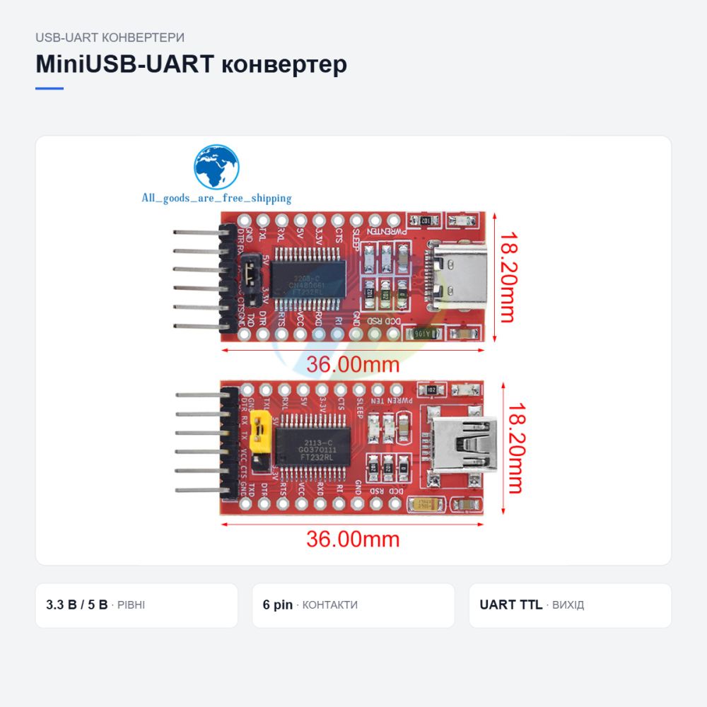 USB-UART конвертер FT232RL для Arduino Київ - фото 19