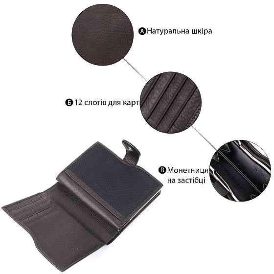 Жіночий вертикальний гаманець з натуральної шкіри Tony Perotti 20842_1 (2656 nero) Чорний Київ