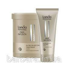Маска кератиновая Fiber Infusion  Londa Professional для волос Киев - изображение 3