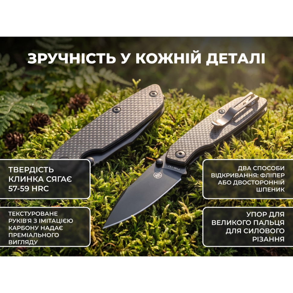 Ніж складаний туристичний Ruike P746-CB2, (8 см) 14C28N / G10 чорний Киев - изображение 13