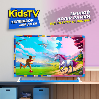 Телевизор Kivi Kids TV (32FKIDSTV) Винница - изображение 9