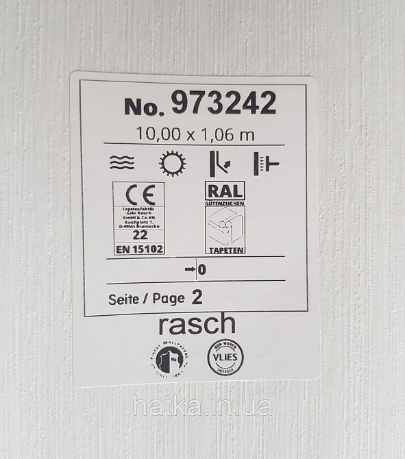 Шпалери вінілові на флізелін Rasch Ornament 1.06х10 однотонні структурні тонка смуга сірі з зеленим 973242 Київ - фото 4