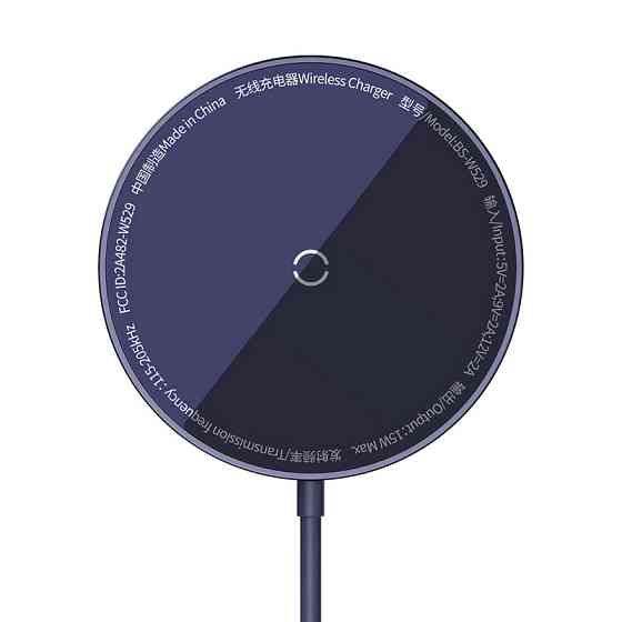 Бездротовий зарядний пристрій Baseus Simple Mini3 Magnetic Wireless Charger 15W Dusty Purple Київ