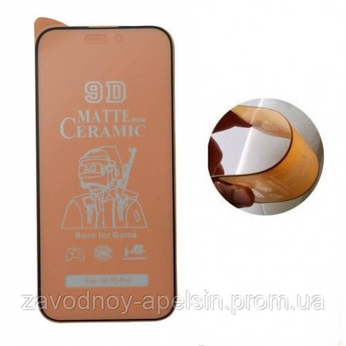 Захисне скло iPhone 15 Pro Ceramics (матове) Одеса - фото 1