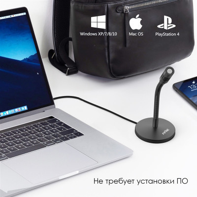 Микрофон Fifine K050 Винница - изображение 10