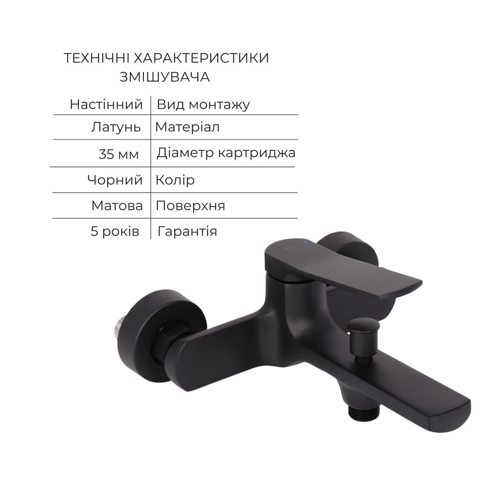 Комплект Qtap Slavonice Black Matt: Змішувач QTSLA259BLM45918 + Шланг QTHADPVCSQ160B + Лійка QTRUC125BLM45951 Київ - фото 3