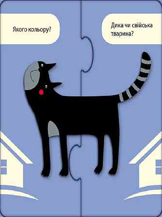 Развивающие пазлы 