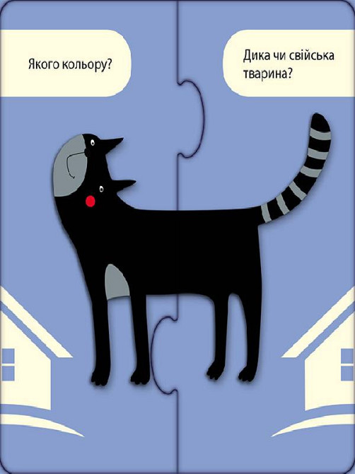 Развивающие пазлы 