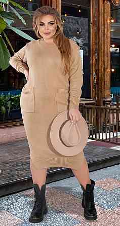 Довга в'язана сукня (48-52) Київ