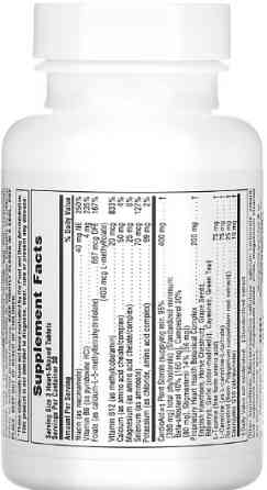 Комплекс для підтримки сецево судиної системи NaturesPlus Heartbeat 90 tabs Київ