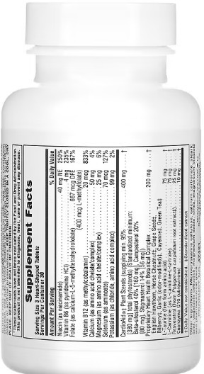 Комплекс для підтримки сецево судиної системи NaturesPlus Heartbeat 90 tabs Київ - фото 2