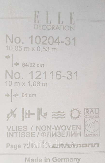 Шпалери метрові вініл на флізелін дизайнерські Erismann Elle Decoration 2 абстракція хвилі білі сірі 3д Київ - фото 4