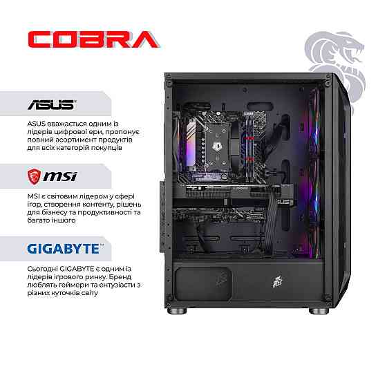 Персональний комп'ютер COBRA Advanced (A55.32.S10.55.22322) ( 13384 ) Харків