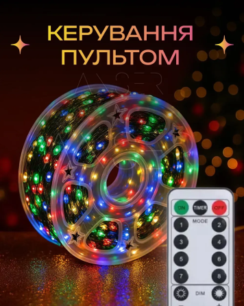 Гірлянда світлодіодна Роса 50 м 500 Led від мережі на прозорому дроті + пульт ДК (Білий, золотий, синій, мульти) Вінниця