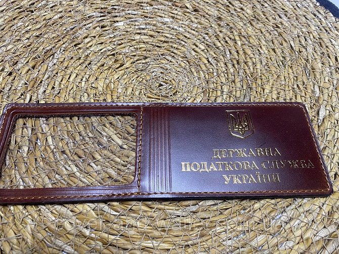 Шкіряна обкладинка на посвідчення "Державна податкова служба України" (тиснення золотом) Київ - фото 7