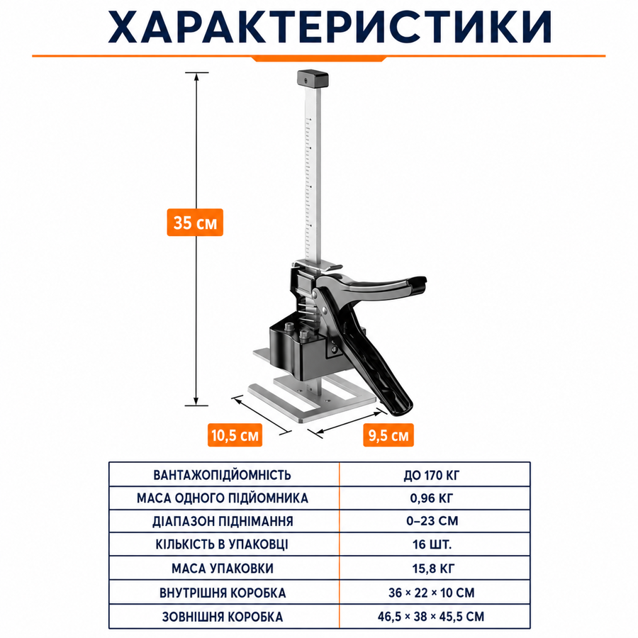 Регулировщик высоты плитки,подъемник для плитки,регулятор высоты плитки,локатор плитки(premium class) JNZ (00000112514) Киев - изображение 17