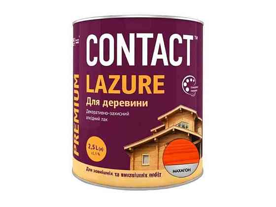 Лазур 2,5л для деревини Махагон ТМ CONTACT Киев