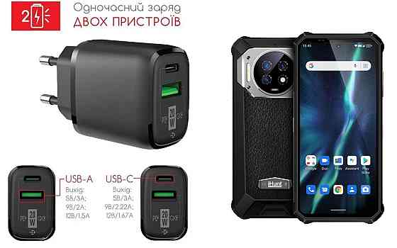 Мережевий зарядний пристрій для iHunt Titan P21000 PRO, 20W 3A, Quick Charge 3.0 Київ