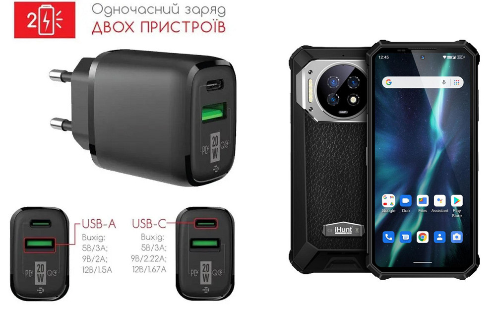 Мережевий зарядний пристрій для iHunt Titan P21000 PRO, 20W 3A, Quick Charge 3.0 Київ - фото 1